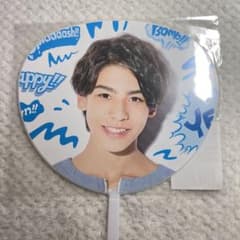 SnowMan ラウール ミニうちわ サマパラ2019のサムネイル
