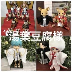 湯葉豆腐様　ねんどろいど どーる　身長調整 湯葉豆腐様 ねんどろいど どーる 身長調整 - メルカリ