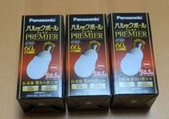 Panasonic パルックボール プレミア EFA15EL/10/E17H2 - メルカリ