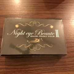 ナイトアイボーテのサムネイル