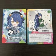 にじさんじ 天宮こころ カード 2枚セット - メルカリ