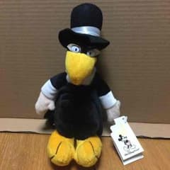 ハゲワシ  スプラッシュマウンテンのサムネイル