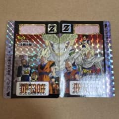 ドラゴンボールZ カードダス 本弾 No.545 No.546 全員出撃①② - メルカリ