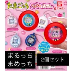 BANDAI たまごっち シャカシャカチャームコレクション　2個セットのサムネイル