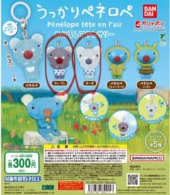 ペネロペ　めじるしアクセサリーのサムネイル