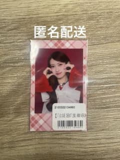 IS:SUE オンラインくじ　トレカ　RIN 凛