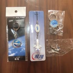 jaxa 飛翔　キーホルダー&キーリング　4点のサムネイル