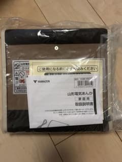 【値下げ】山型電気あんか（YDW-Y607D）説明書付きのサムネイル
