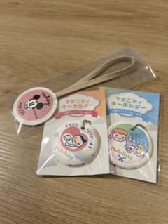 マタニティストラップ セットのサムネイル