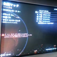 確認用のサムネイル
