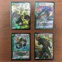 自然侵略・革命セットのサムネイル