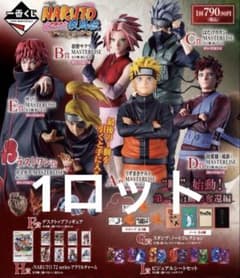 NARUTO 一番くじ 疾風伝 風影奪還編　1ロット　71点のサムネイル