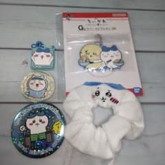 最終値下げ！ちいかわ 缶バッジ、キーホルダー等 まとめ売りセット 約65点 ちいかわ ハチワレ まとめ売り 缶バッジ キーホルダー - メルカリ