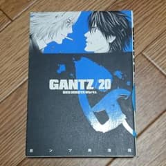 Gantz 20のサムネイル