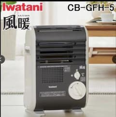 岩谷産業 CB-GFH-5 カセットガスファンヒーター 風暖 KAZEDAN - メルカリ