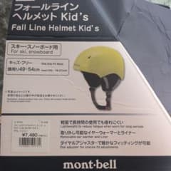 mont-bell Fall Line Helmet Kid's - メルカリ