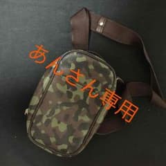 あんさん専用ページ UNITED ARROWS カモフラ ショルダーバックのサムネイル