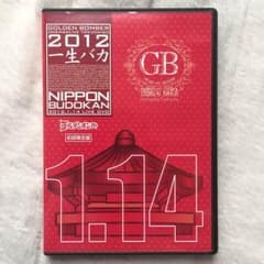 ゴールデンボンバー DVD 一生バカ 武道館初日 初回限定盤のサムネイル