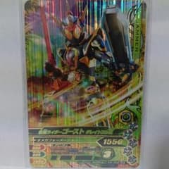 ガンバライジング 仮面ライダーゴースト グレイトフル魂 SRのサムネイル