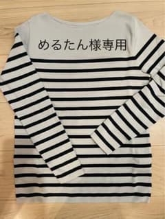 ソージュ soeju ボーダー 長袖 カットソー ニットソー　Mのサムネイル