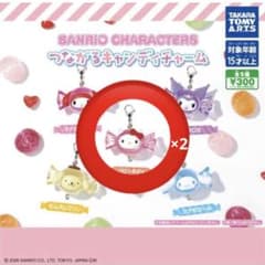 サンリオ つながるキャンディチャーム ハローキティ 2個セット - 3