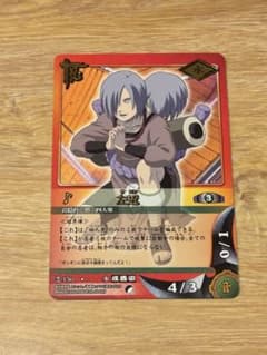 NARUTO 左近 トレーディングカードのサムネイル