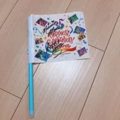 35周年サイン入りフラッグのサムネイル