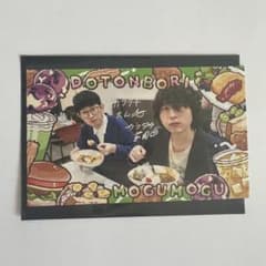 よしもと道頓堀シアター 芸人フォトくじキャンペーンカード カラタチ