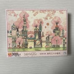 メルヘンアート 桜の街 300ピースジグソーパズルのサムネイル