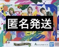 이치 반 쿠지 Mrs. GREEN APPLE A 상 비주얼 보드 미세스