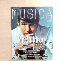 MUSICA　ムジカ 　2018年11月号のサムネイル