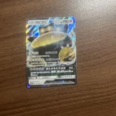 カビゴンGX P ニンテンドー3DS「ポケットモンスター サン・ムーン」 早期… カビゴンGX P ニンテンドー3DS「ポケットモンスター サン・ムーン