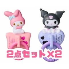 サンリオ マイメロディ クロミ キーリングハンガー　2点セット×2のサムネイル