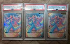 PSA10 溢れる慈愛 U+ パラレル GD01-118 3連番 - メルカリ