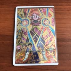 ドラゴンボールヒーローズ 時の界王神 (HGD3-58)のサムネイル