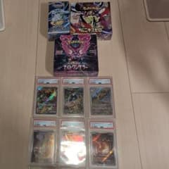 ポケモンカード 未開封BOX PSA10鑑定品セット - メルカリ