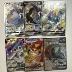 ポケモンカード SSR6枚セット - メルカリ