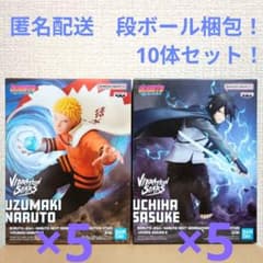 BORUTO 바이브레이션 스타즈 나루토 사스케 10체 세트!
