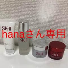 【hanaさん専用】SK-II エスケーツーのサムネイル
