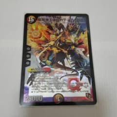 デュエルマスターズ 竜魔神王バルカディア・NEXのサムネイル