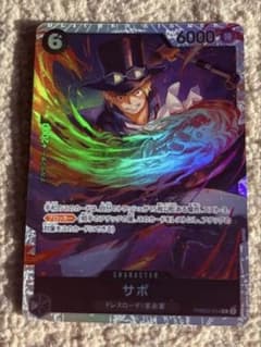 い*ご様 ONE PIECE カードゲーム サボ PRB02-014 SRのサムネイル