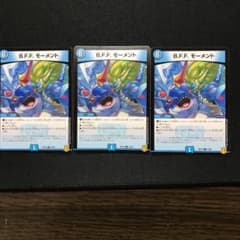 BFF(ズッとも).モーメント3枚のサムネイル