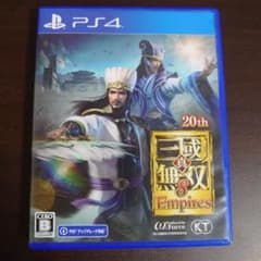 真・三国無双8 Empiresのサムネイル