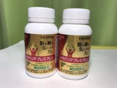 富士フィルム　メタバリアプレミアムS  約９０日分(７２０粒) ２個のサムネイル