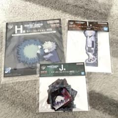 HUNTER×HUNTER 이치 반 쿠지 키루아 H상 I상 J상