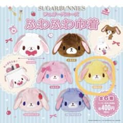 シュガーバニーズ ふわふわ巾着 はなうさのサムネイル