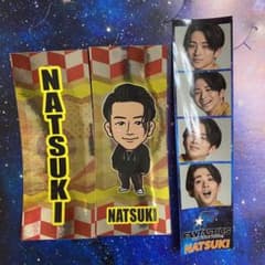 澤本夏輝 千社札のサムネイル