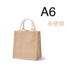 無印 ジュートマイバッグ A6のサムネイル