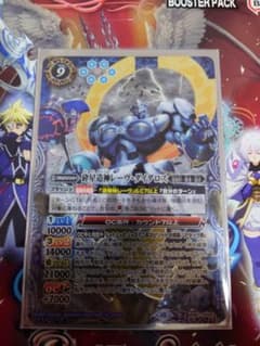 砕星造神レーヴ・ダイダロスのサムネイル