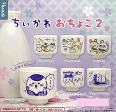 Chiikawa Ochoko 2 Gacha 6-piece set (all types)